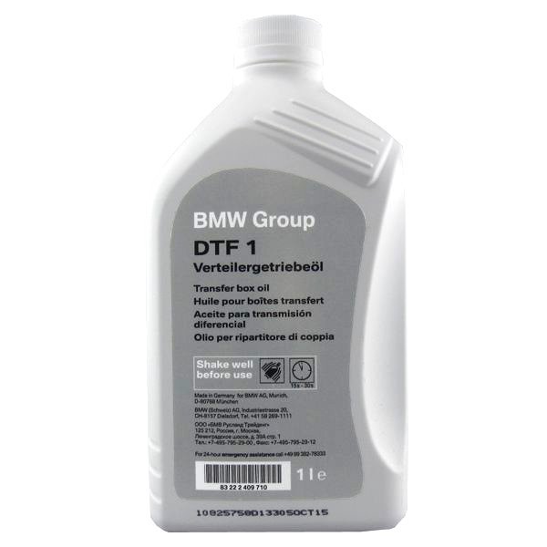 Prevodový olej BMW 83222409710